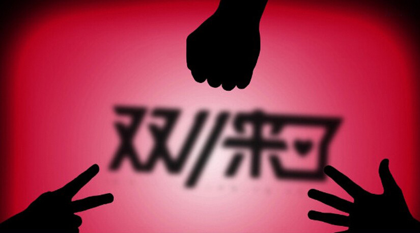 雙11來襲 LED顯示屏?xí)蔀殡娚痰男鲁蓡T嗎？
