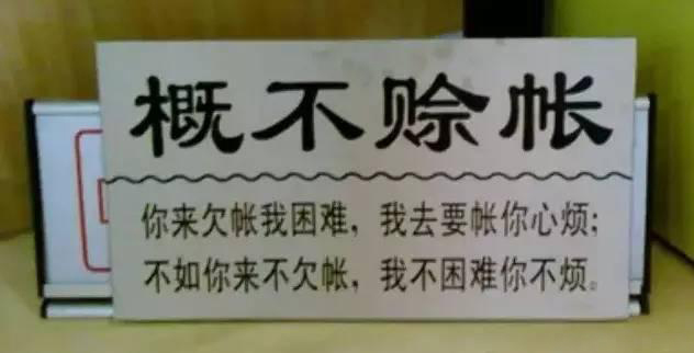LED屏企年底心聲：請(qǐng)把錢還我吧！